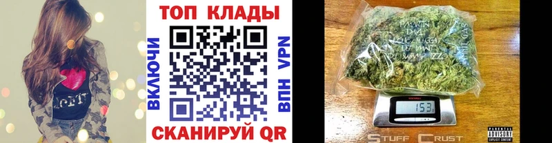 Где купить наркоту Великие Луки СОЛЬ  Cocaine  МЕФ  Гашиш 
