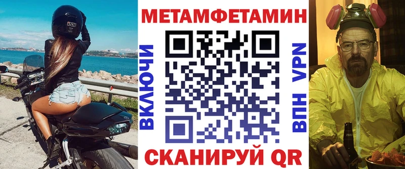 где найти наркотики  Великие Луки  Amphetamine 97% 