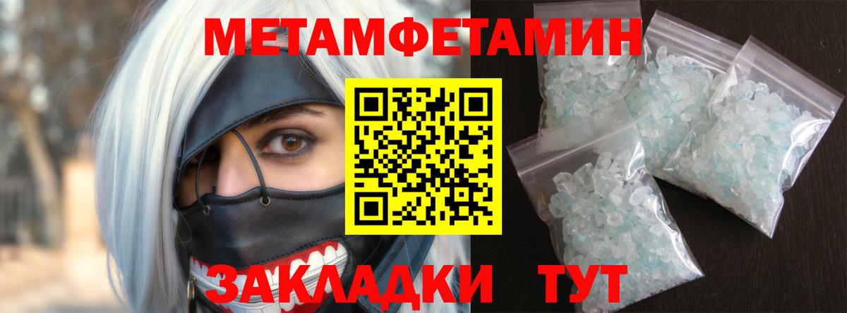 Великие Луки  Амфетамин 98%  Amphetamine  Вход с VPN 