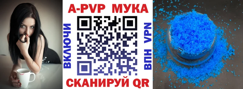 магазин наркотиков Великие Луки APVP крисы CK