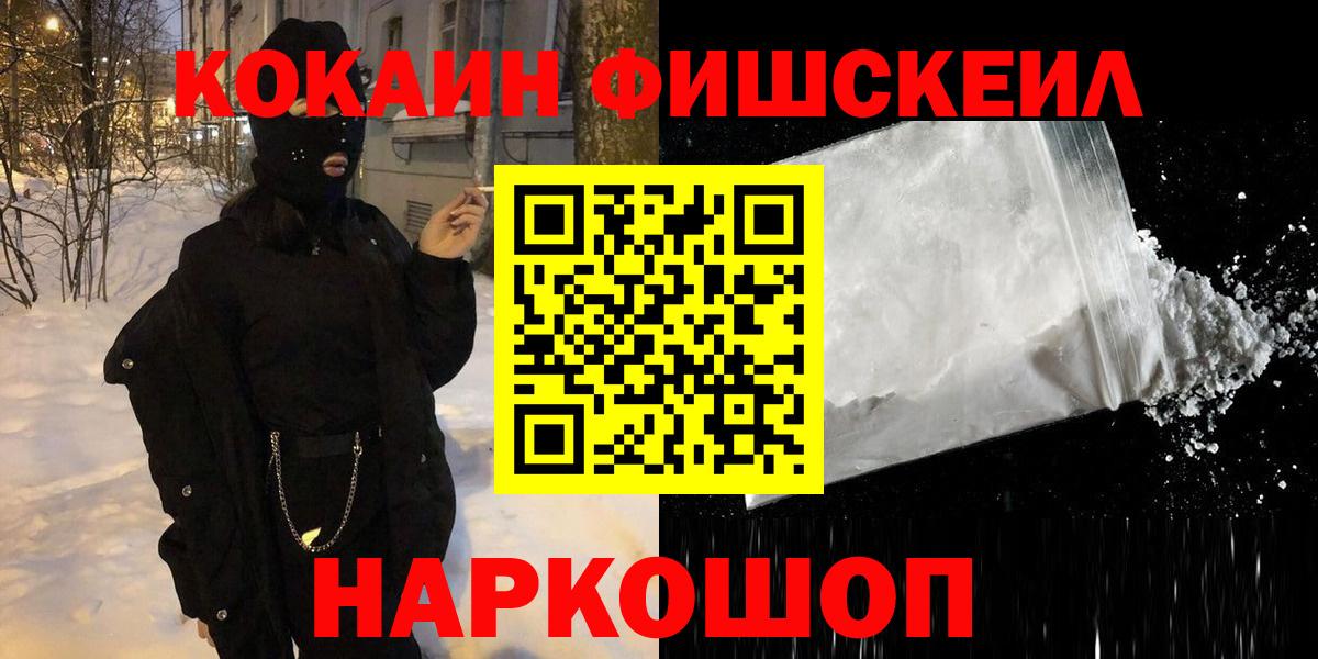 КОКАИН Колумбийский  Вход с VPN  КОКАИН Columbia  Великие Луки 