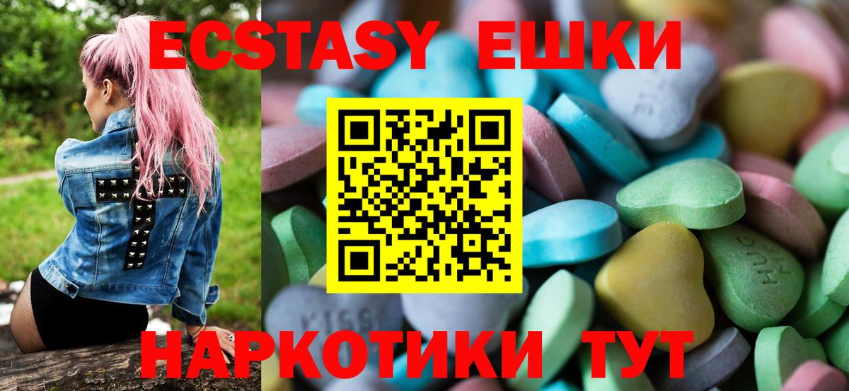 Великие Луки  где купить наркоту  Ecstasy  Вход с VPN  Экстази Дубай  Экстази 280 MDMA 
