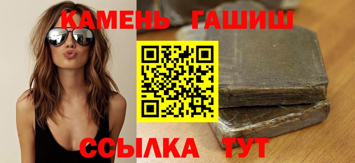 Великие Луки  Гашиш  Вход с VPN  Гашиш Cannabis  ГАШИШ AMNESIA HAZE 