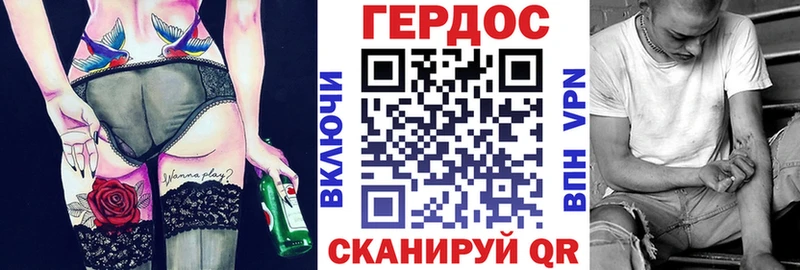 купить наркоту  Великие Луки  Героин гречка 