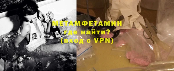 герыч Беломорск