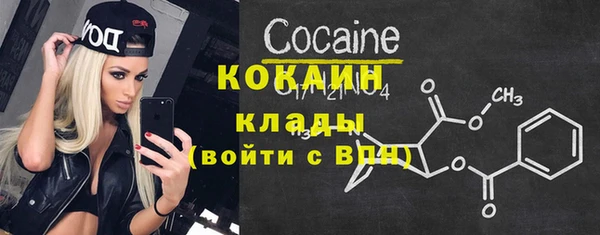 бутират Белокуриха
