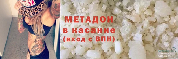 герыч Беломорск