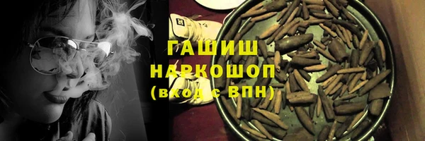 стаф Белоозёрский
