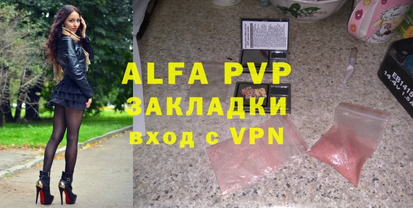бутират Белокуриха