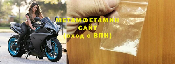 бутират Белокуриха