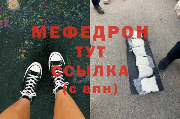 бутират Белокуриха