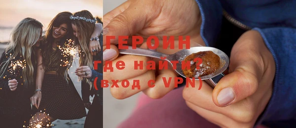 герыч Беломорск