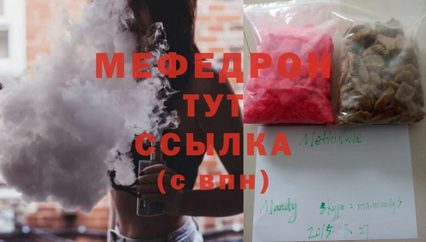 бутират Белокуриха