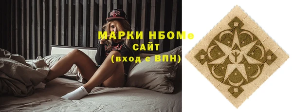 бутират Белокуриха
