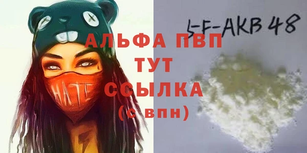 соль курить ск Ессентукская