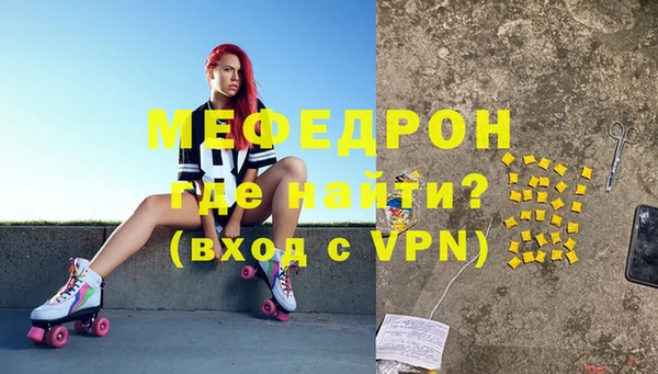 стаф Белоозёрский