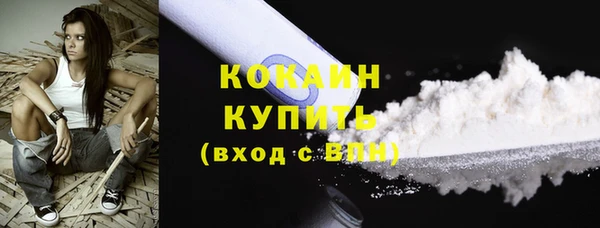 герыч Беломорск