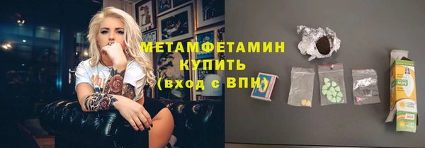 молекула духа Новосибирск