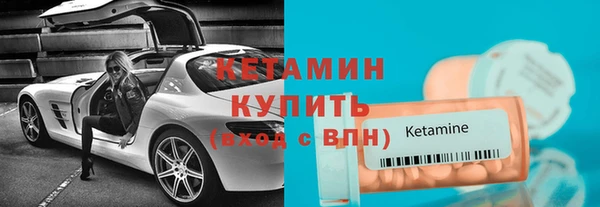 бутират Белокуриха
