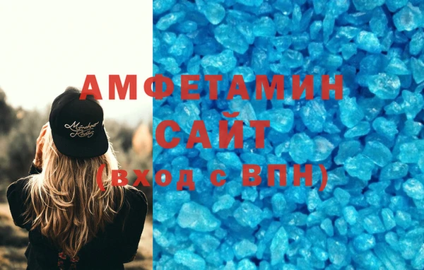 стаф Белоозёрский