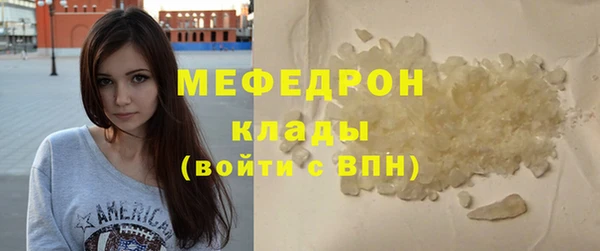 бутират Белокуриха