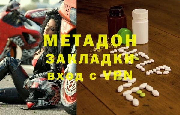 стаф Белоозёрский
