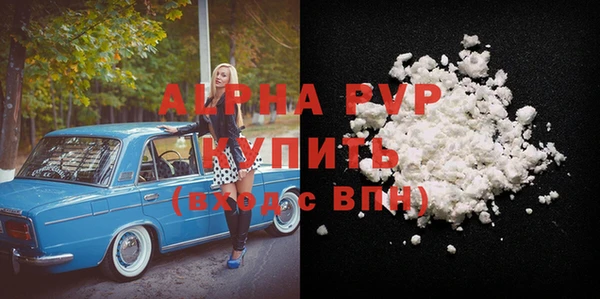 стаф Белоозёрский
