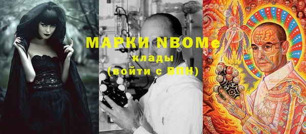 бутират Белокуриха