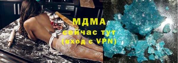 бутират Белокуриха