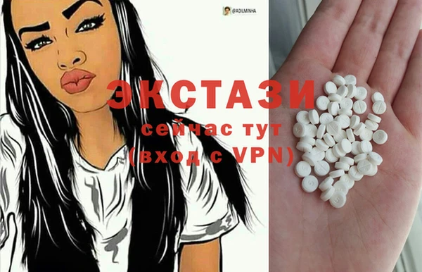стаф Белоозёрский