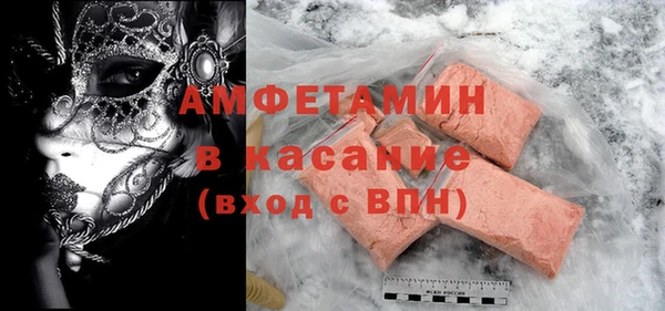 стаф Белоозёрский