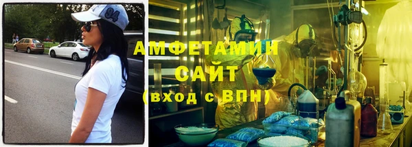 герыч Беломорск