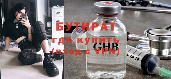 стаф Белоозёрский