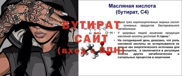 стаф Белоозёрский