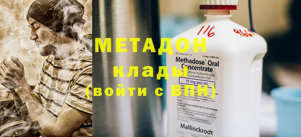 стаф Белоозёрский