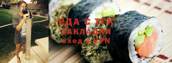 бутират Белокуриха