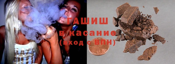 бутират Белокуриха