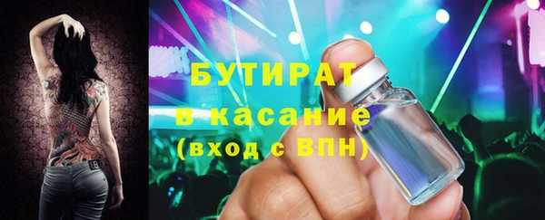 герыч Беломорск