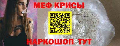 винт Боровичи