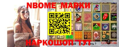 винт Боровичи
