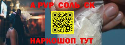 Альфа ПВП Брянск