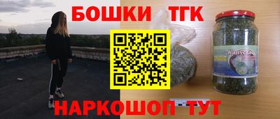 винт Боровичи