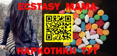 винт Боровичи