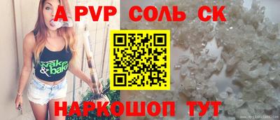 Альфа ПВП Брянск