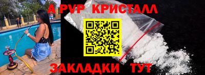 Альфа ПВП Брянск