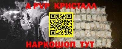 винт Боровичи