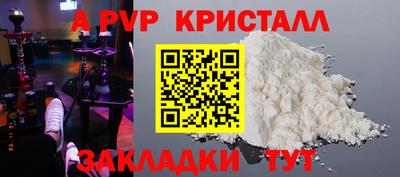 винт Боровичи