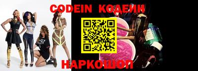 винт Боровичи