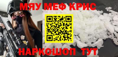винт Боровичи