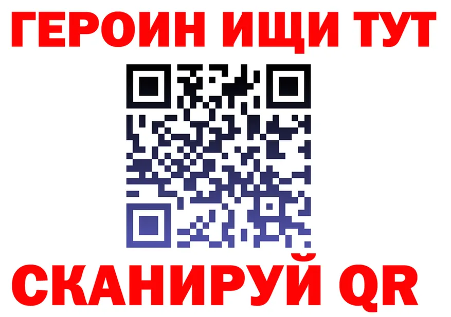 Как найти закладки?  формула Великие Луки